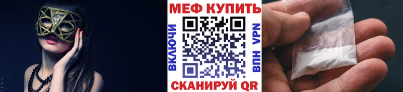 Наркошоп купить Кокаин  Alpha PVP  МЕФ  Калининск
