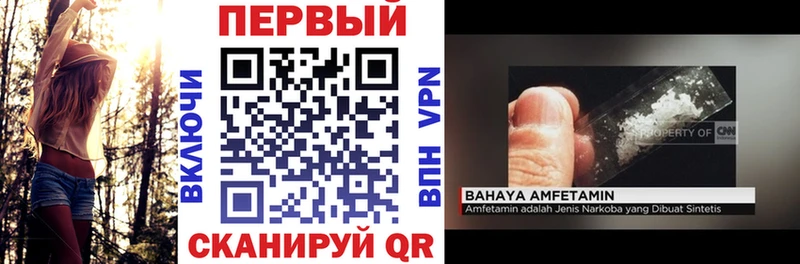 Купить Калининск Amphetamine 97%