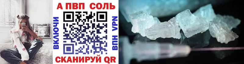 А ПВП СК КРИС  Купить закладки  Калининск 
