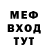 Первитин пудра CrazyMega Gamer