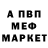 АМФЕТАМИН Розовый Ludmila Cicati