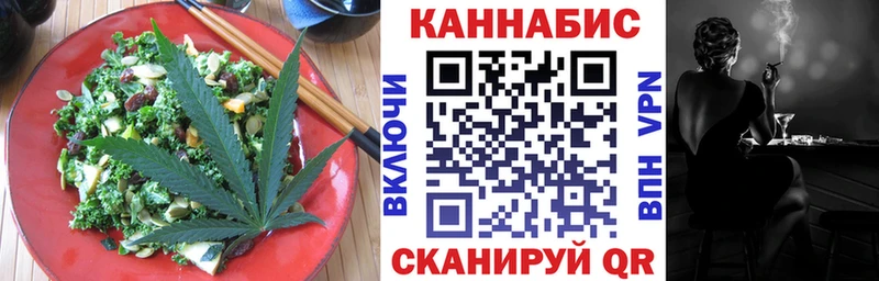 Купить где  Калининск  Cannafood конопля 