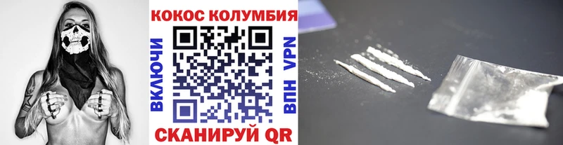 COCAIN FishScale  Купить  Калининск 