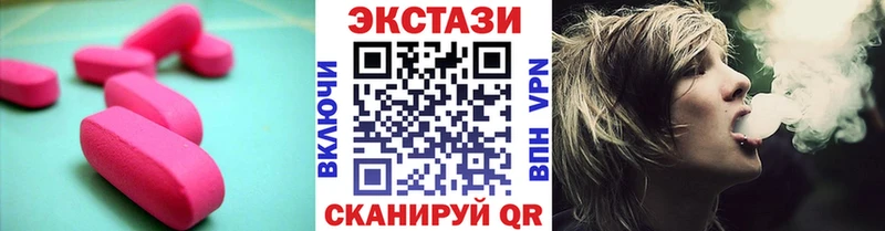 Купить закладки  Калининск  Экстази Punisher 