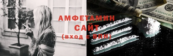 соль курить ск Семикаракорск