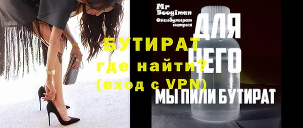 кристаллы Семилуки