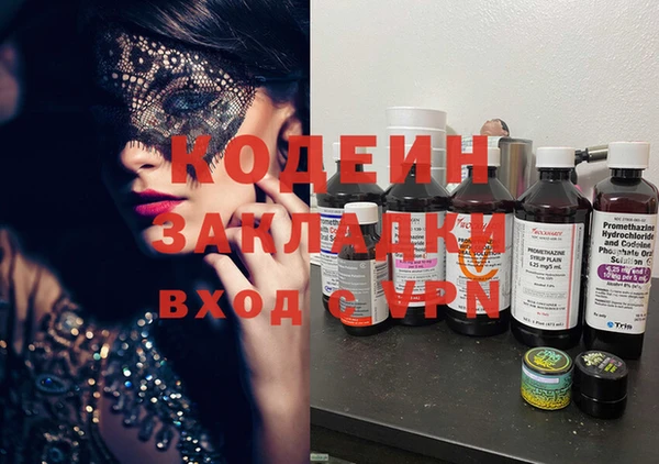 кристаллы Семилуки
