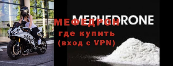 соль курить ск Семикаракорск