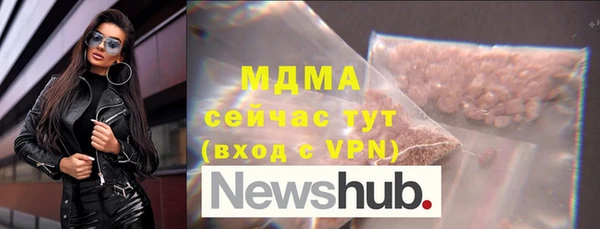 кристаллы Семилуки
