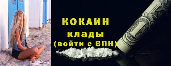 кристаллы Семилуки