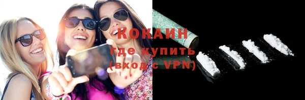 соль курить ск Семикаракорск