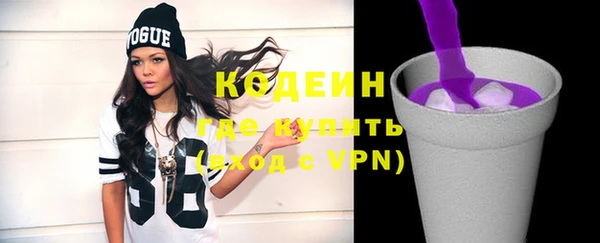 кристаллы Семилуки