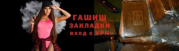 кристаллы Семилуки