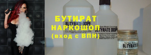 соль курить ск Семикаракорск