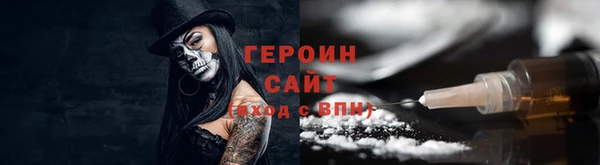 кристаллы Семилуки