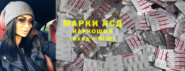 кристаллы Семилуки