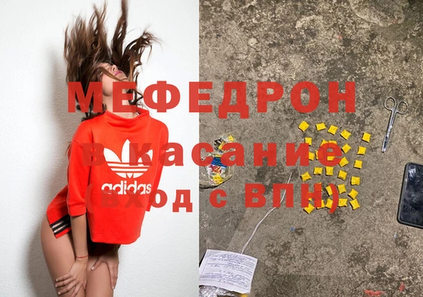 соль курить ск Семикаракорск