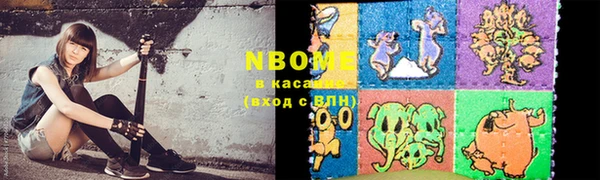 кристаллы Семилуки