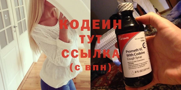 кристаллы Семилуки