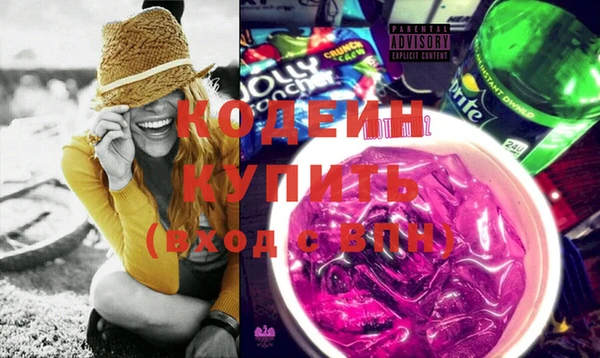 кристаллы Семилуки