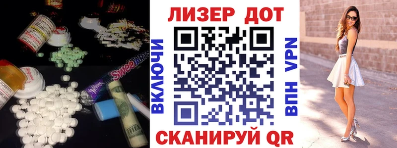 LSD-25 экстази кислота  Купить закладки  Калининск 