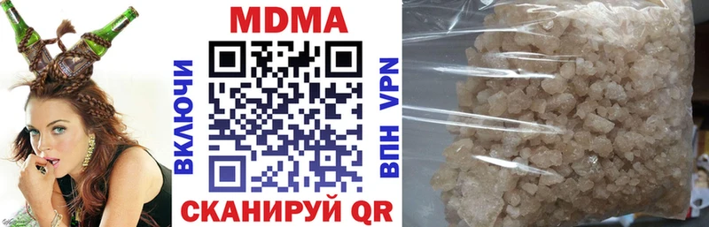 Купить  Калининск  МДМА молли 