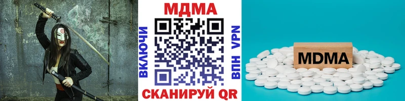 МДМА crystal Калининск