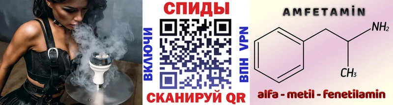 МЕТАМФЕТАМИН винт Купить закладки Калининск