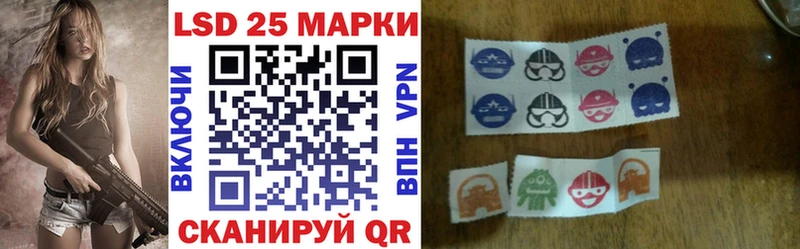 Наркотические марки 1,8мг  Купить где  Калининск 