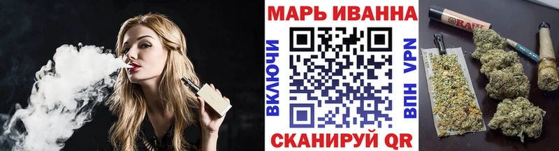 Купить где  Калининск  Конопля LSD WEED 